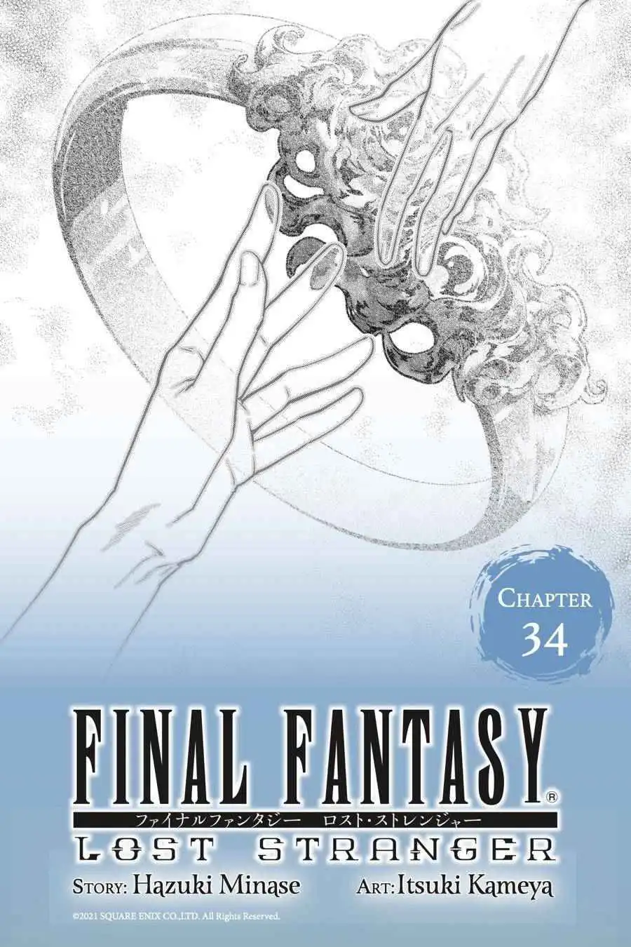 Final Fantasy: Lost Stranger Chapter 34 1